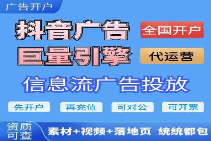 百度移动端广告运营推广案例分析